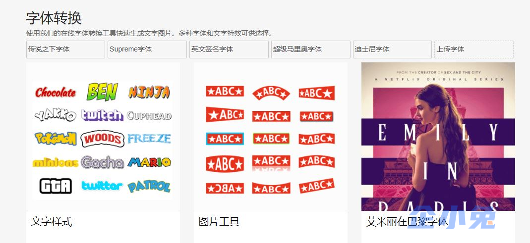 Font Meme插图2 Font Meme插图2