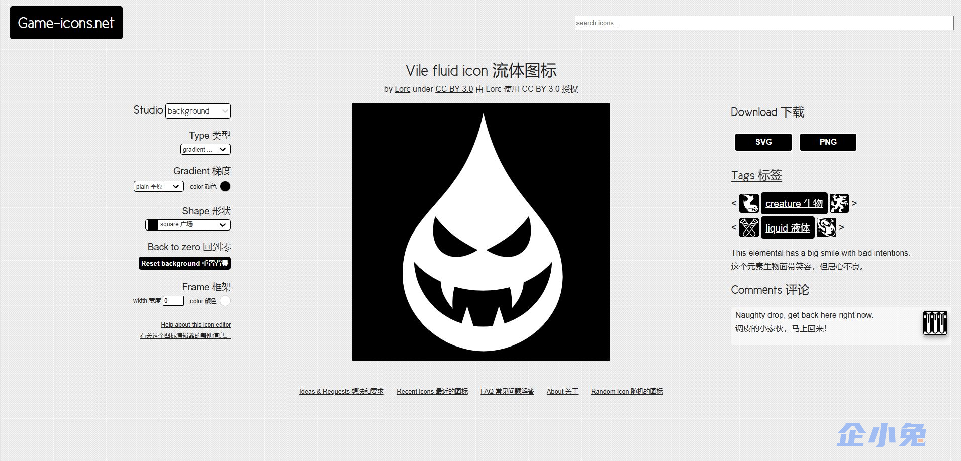 Game-icons.net插图2 Game-icons.net插图2