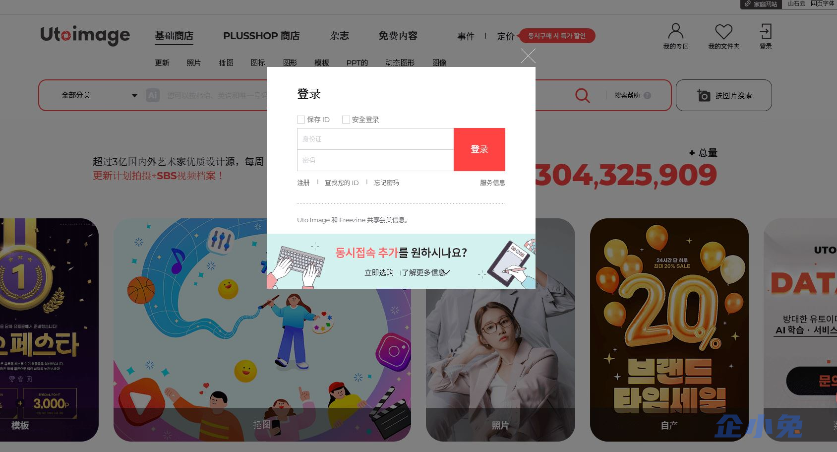 UTOimage插图1 UTOimage插图1