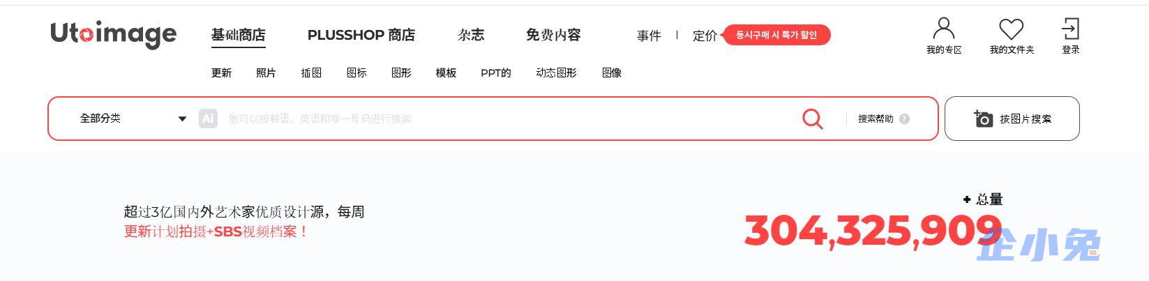 UTOimage插图2 UTOimage插图2