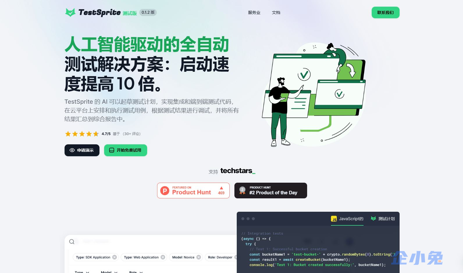 TestSprite插图 TestSprite插图