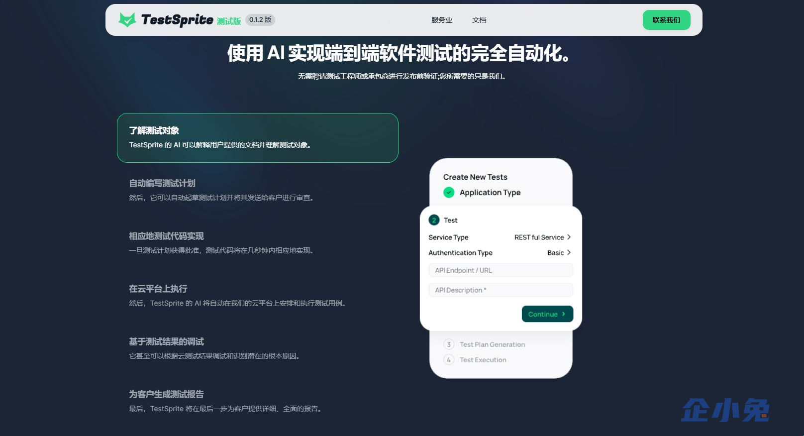 TestSprite插图1 TestSprite插图1