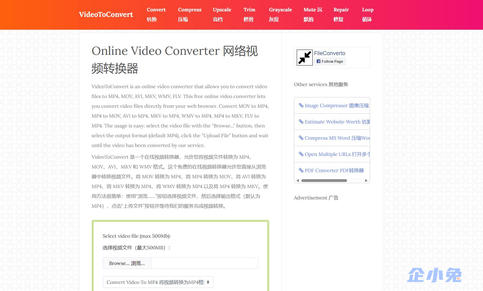 VideoToConvert插图 VideoToConvert插图