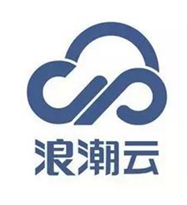 浪潮云+