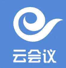 天翼云会议