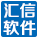汇信Winseeing