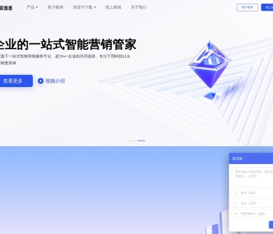 百度爱番番