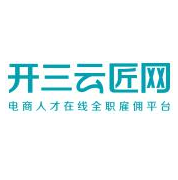 开三云匠网