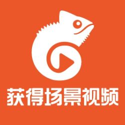 获得场景视频云直播