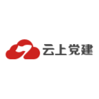 云上党建
