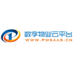 领航数字物业云平台