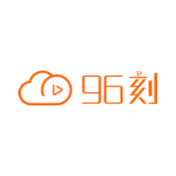 96刻云直播