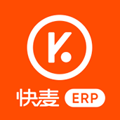 快麦ERP