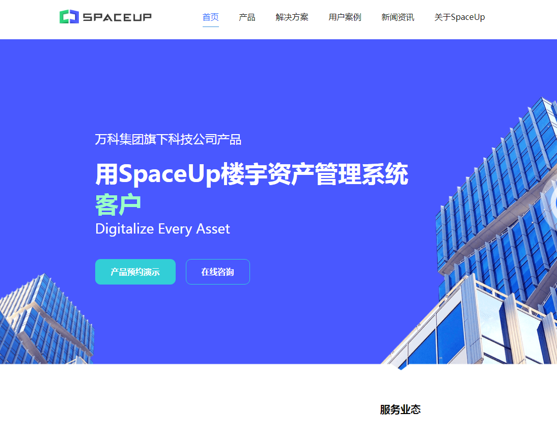 SpaceUp
