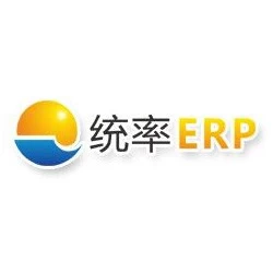 统率ERP
