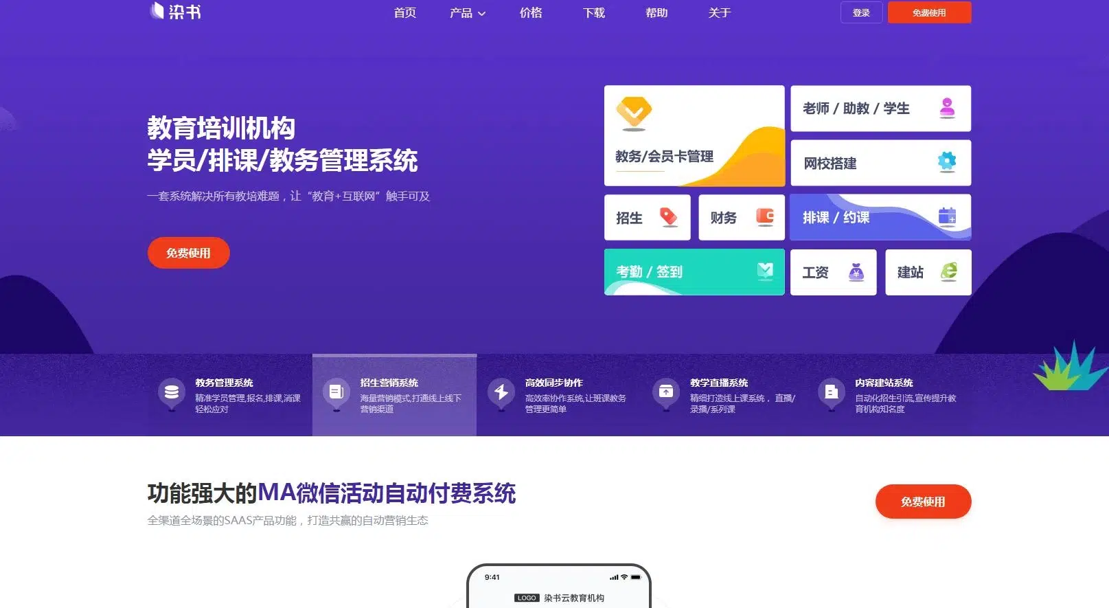 染书网