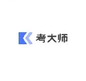 考大师