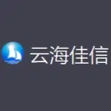 云海佳信
