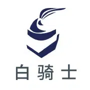白骑士
