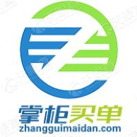 掌柜买单收银台