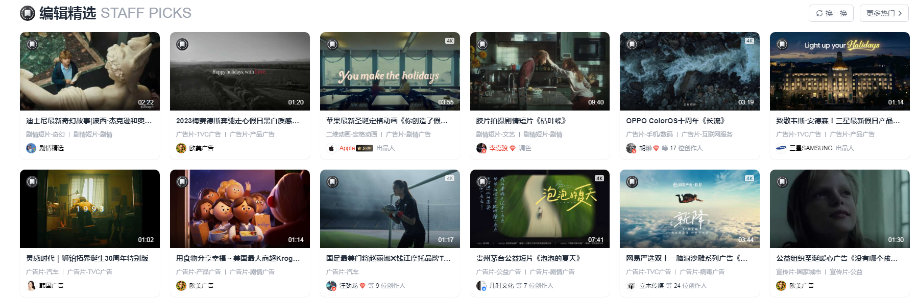 新片场插图 新片场插图