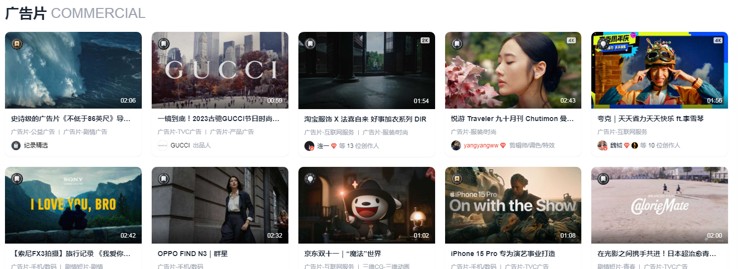新片场插图3 新片场插图3