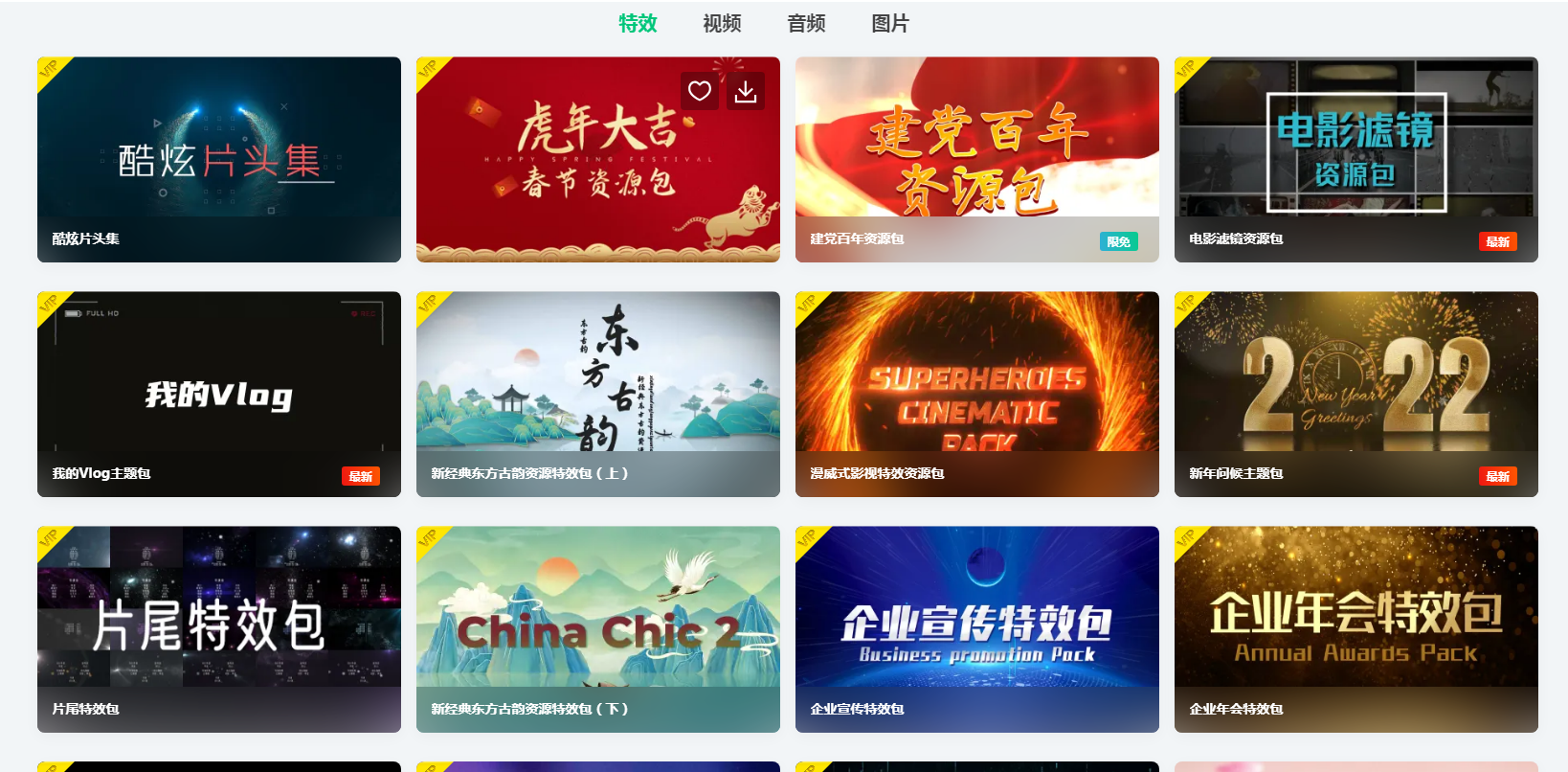 万兴喵库插图1