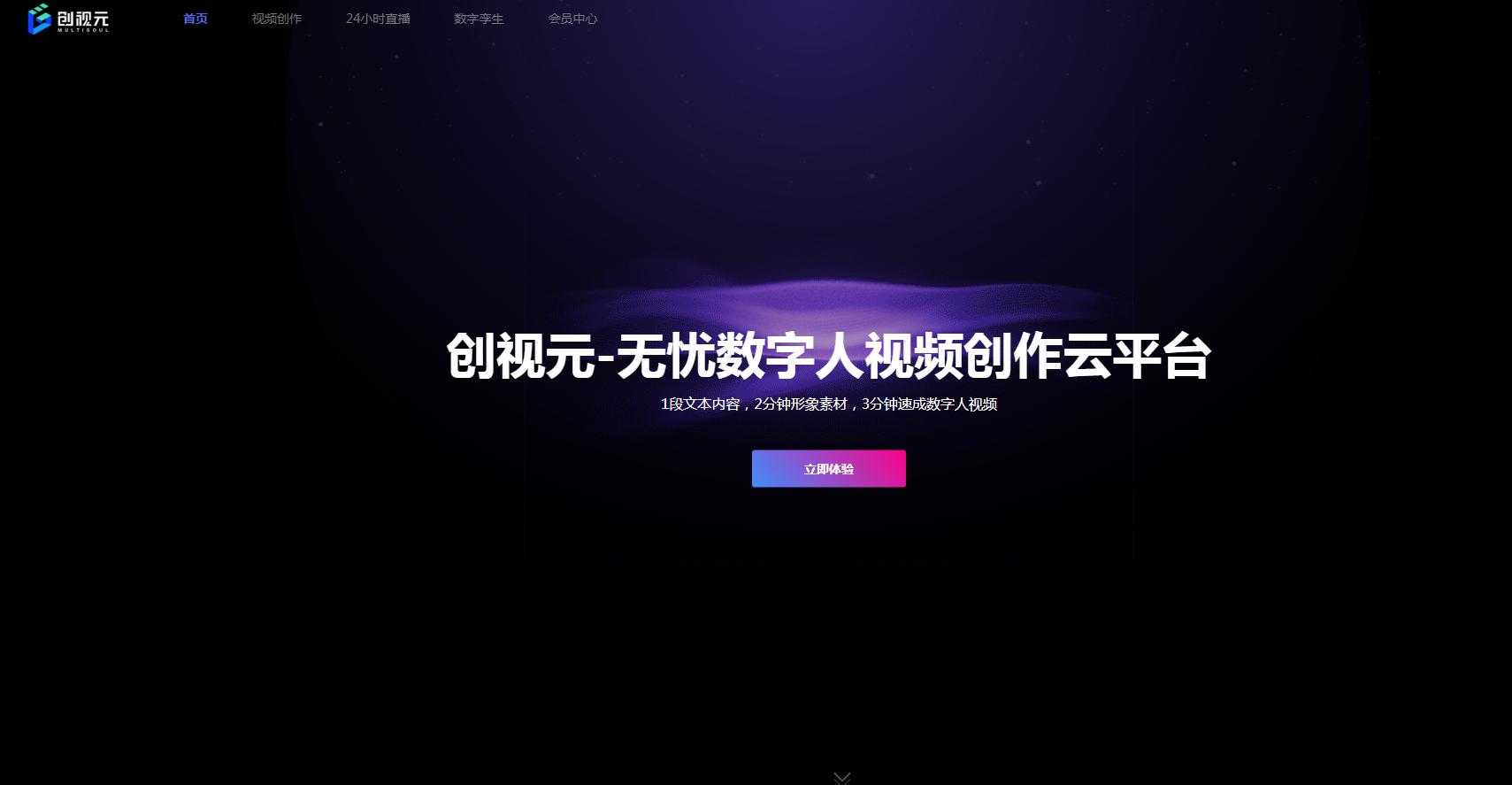 新畅元