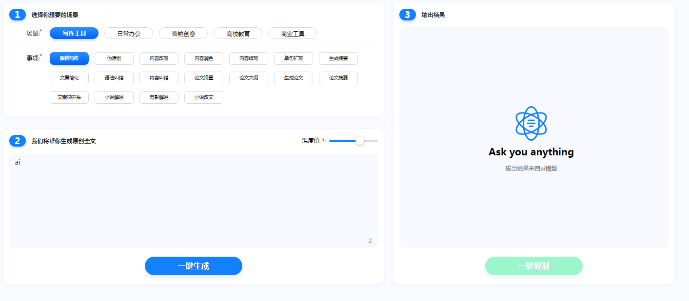 墨鱼Aigc插图 墨鱼Aigc插图