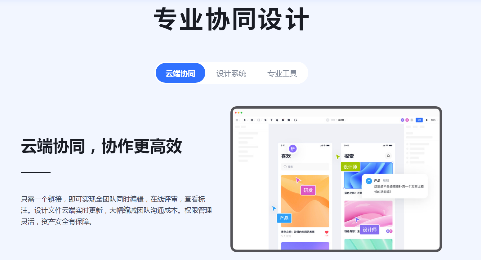 Motiff插图 Motiff插图