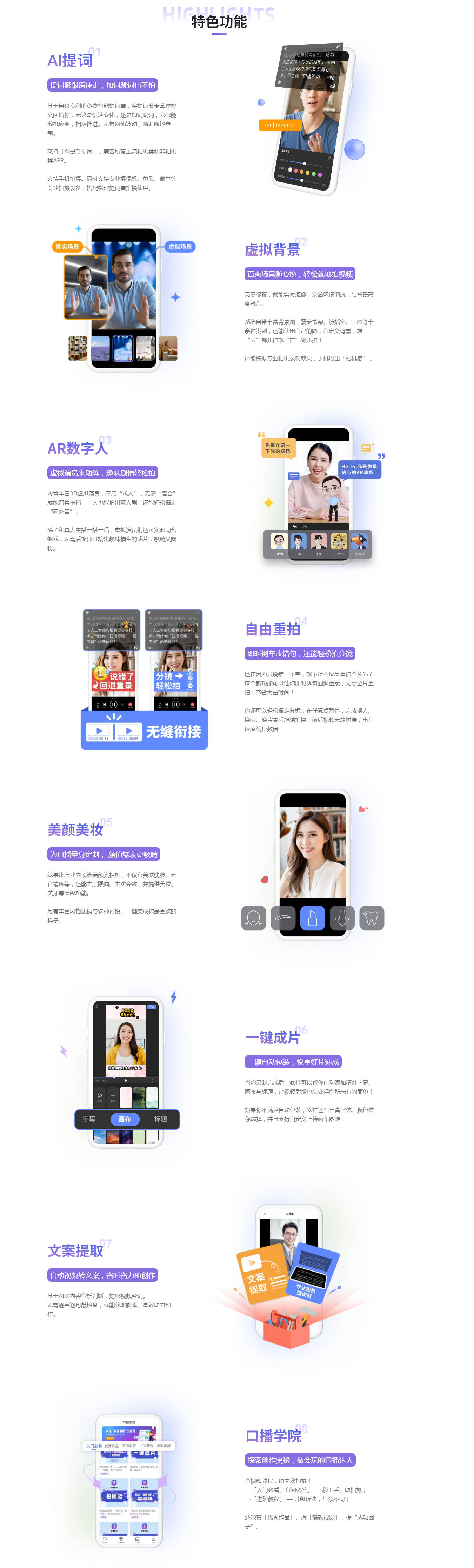 说得相机插图