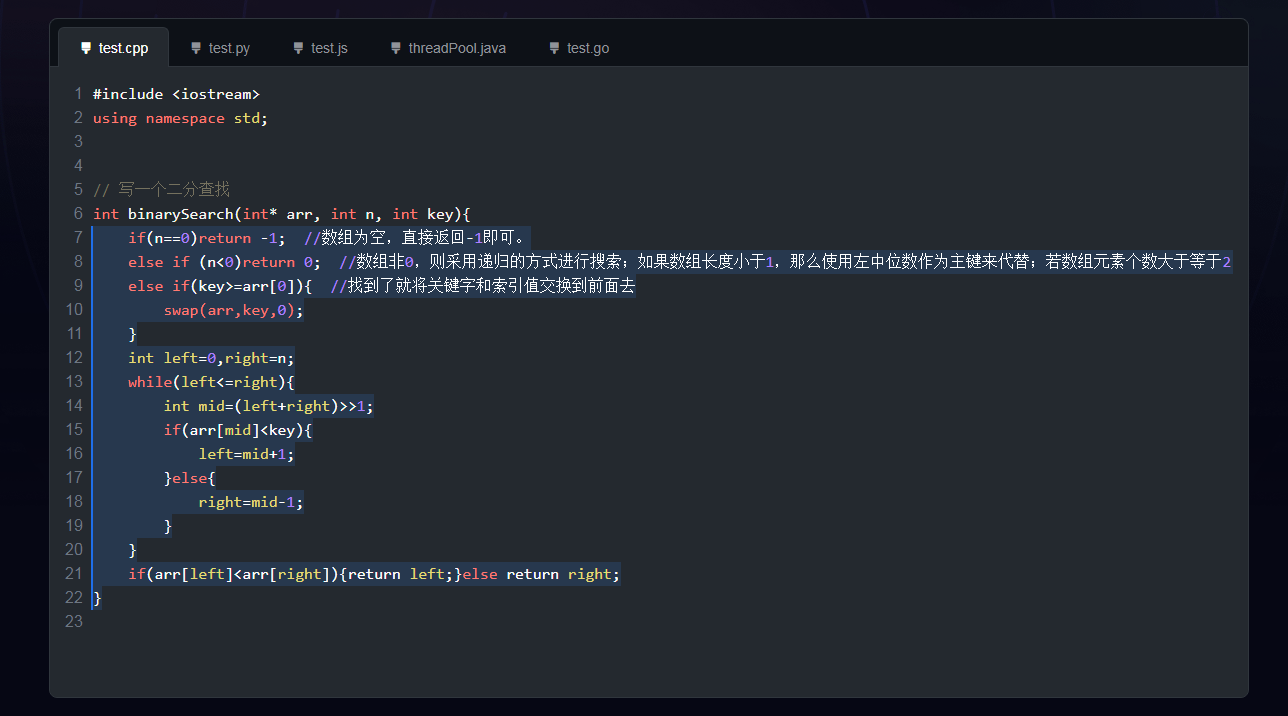 天工智码SkyCode插图1 天工智码SkyCode插图1