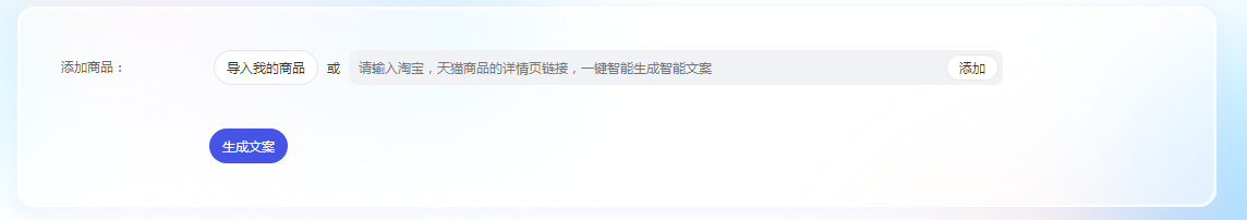 悉语·智能文案插图 悉语·智能文案插图