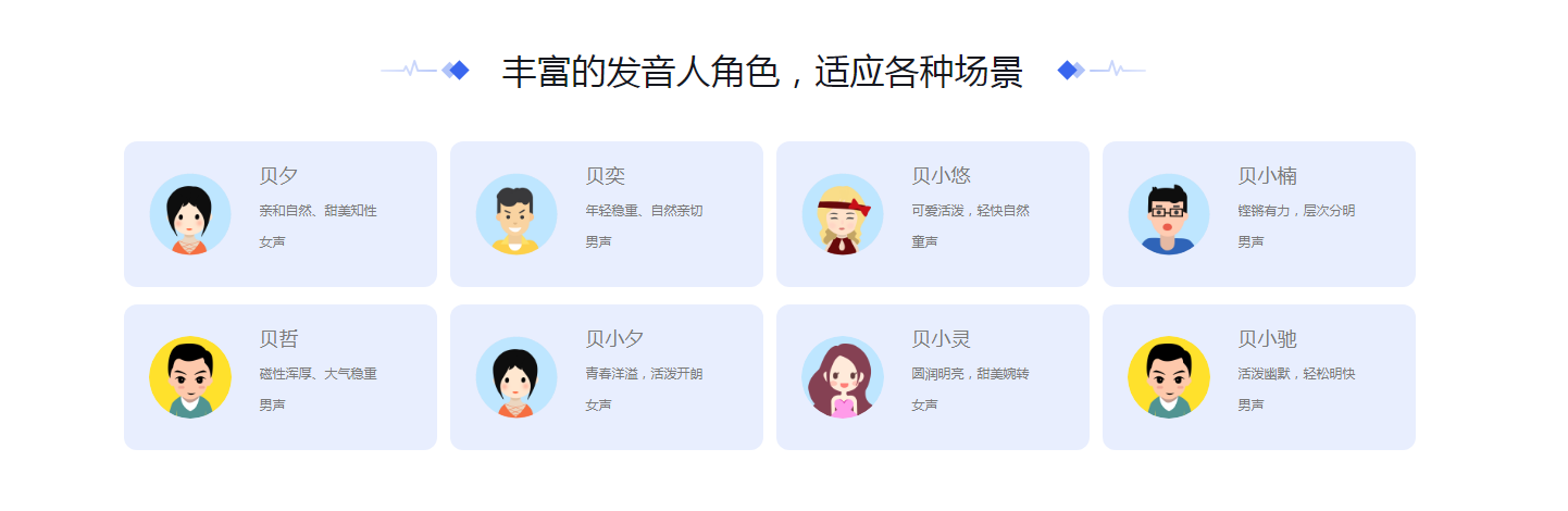 标贝悦读插图