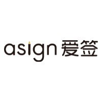 爱签电子合同