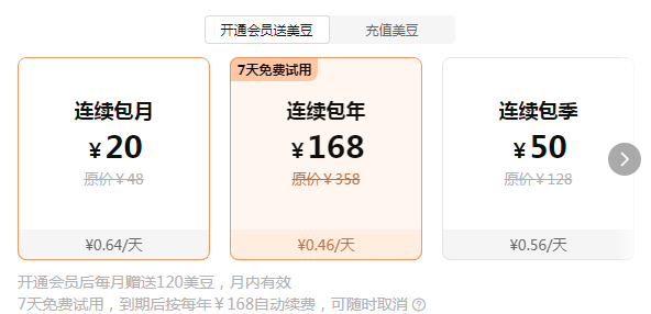 6款可以一键生成PPT的平台插图28 6款可以一键生成PPT的平台插图28