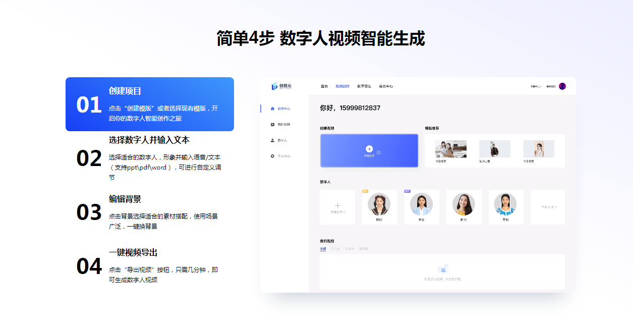 新畅元插图