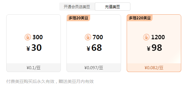 6款可以一键生成PPT的平台插图29 6款可以一键生成PPT的平台插图29