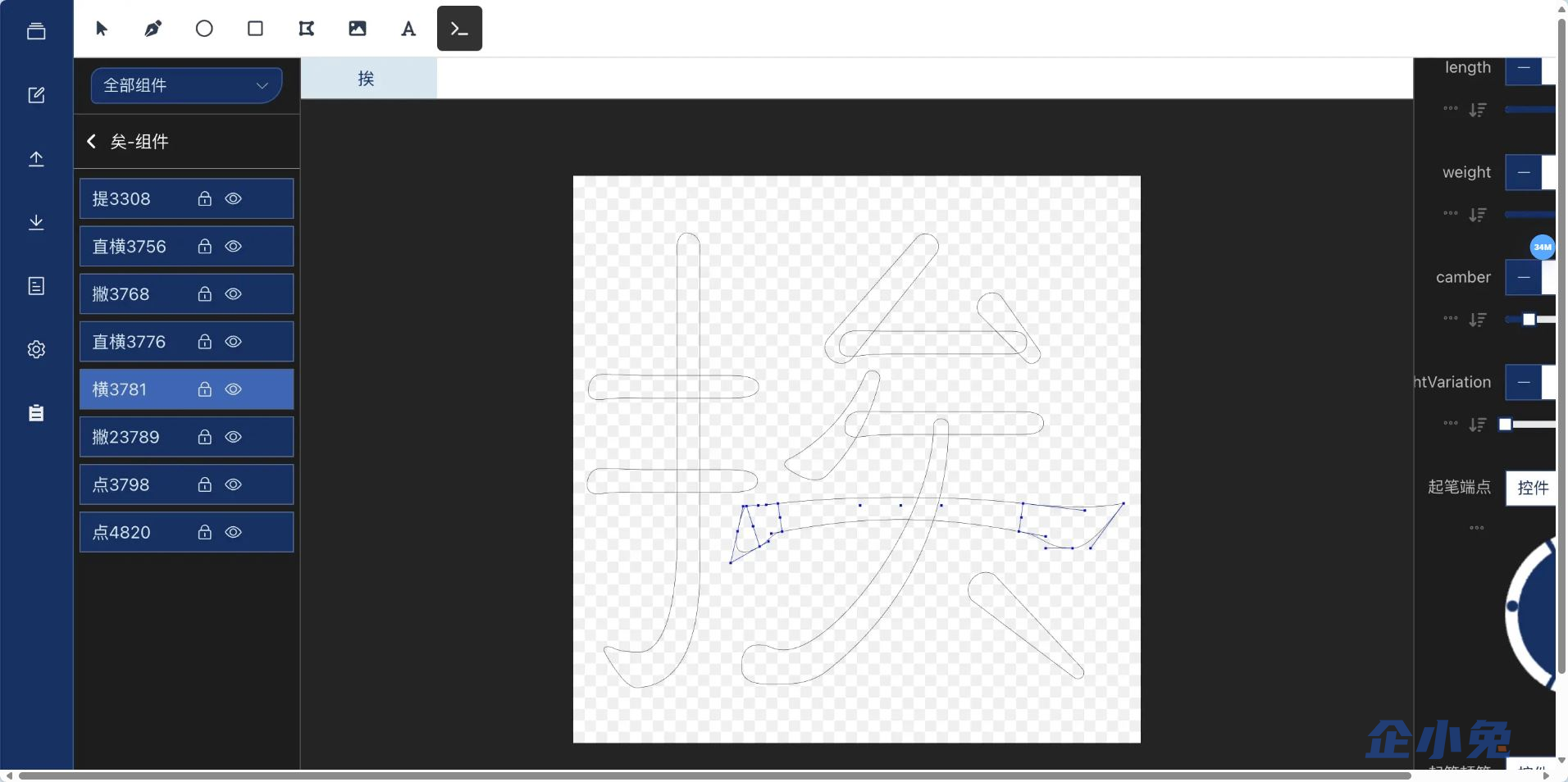 字玩FontPlayer插图1 字玩FontPlayer插图1