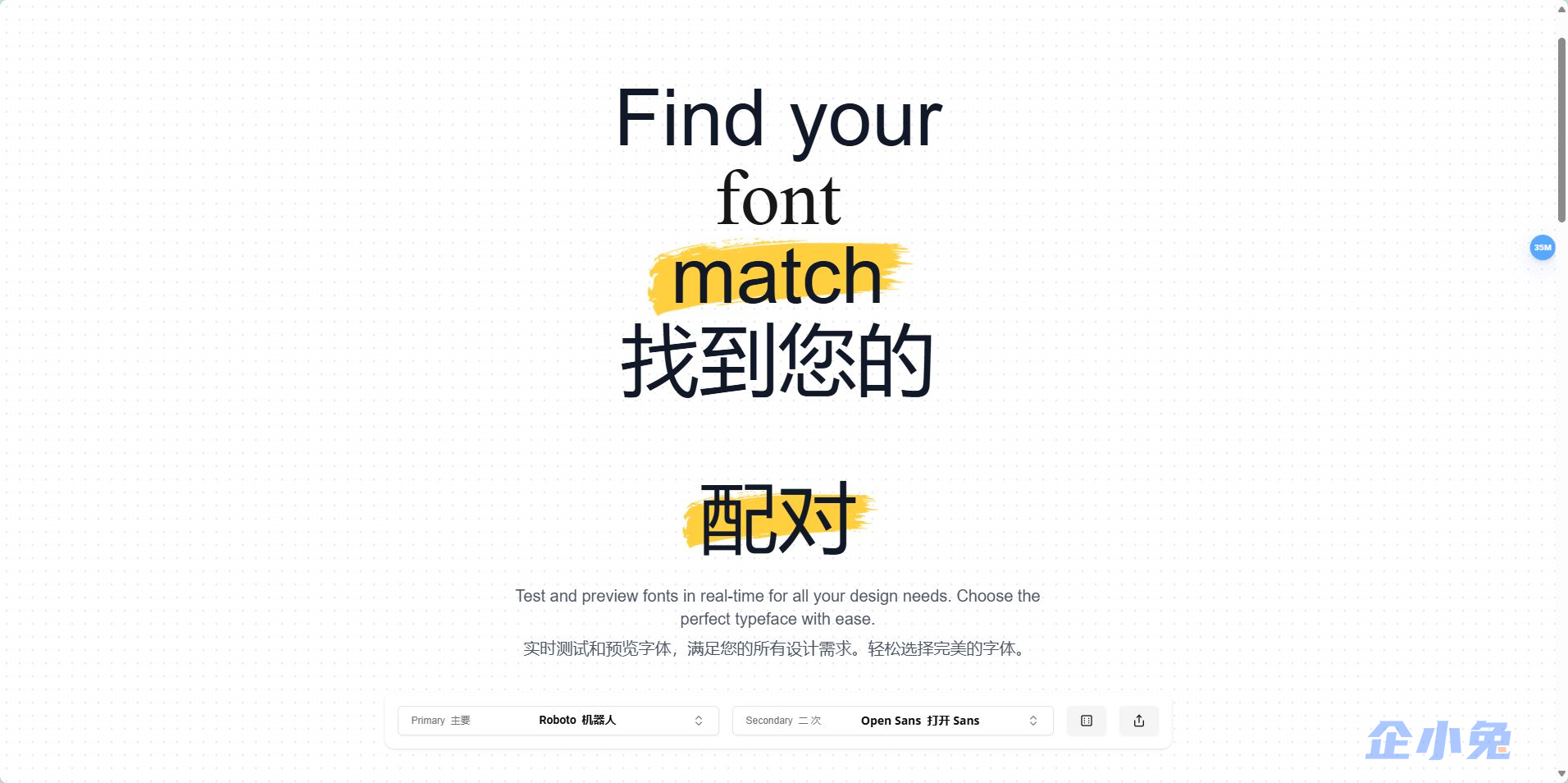 uifonts.app