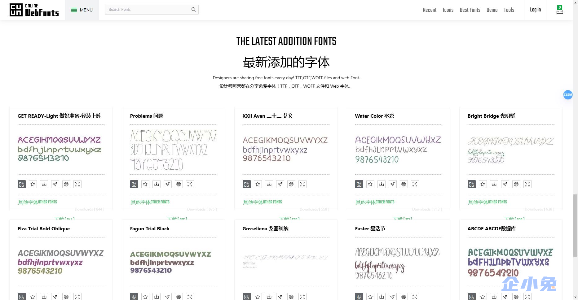 OnlineWebFonts插图1