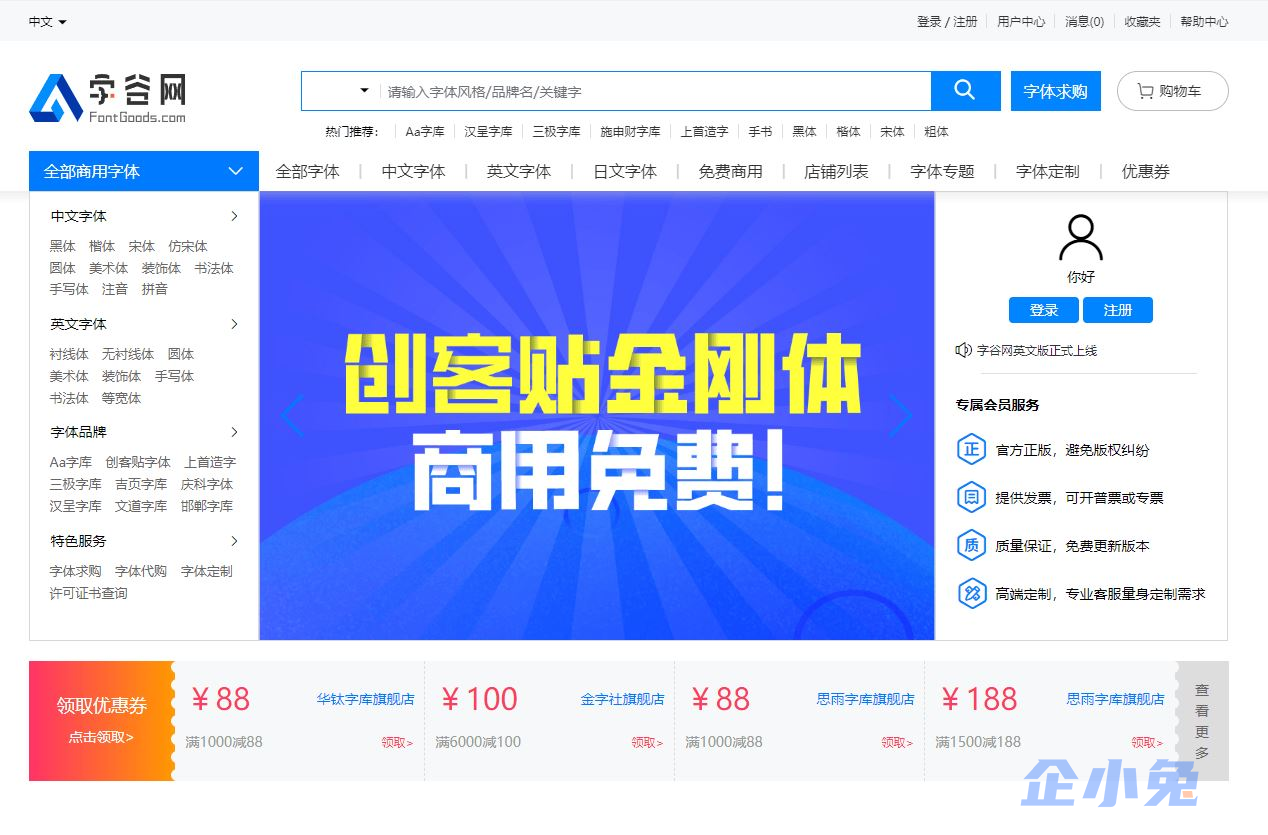 字谷网