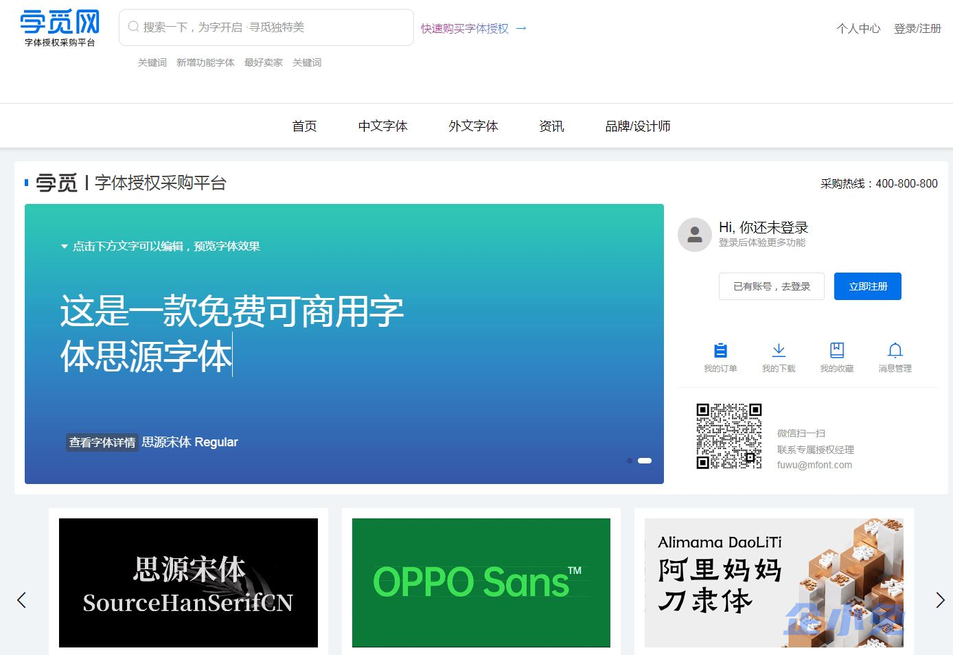 字觅网