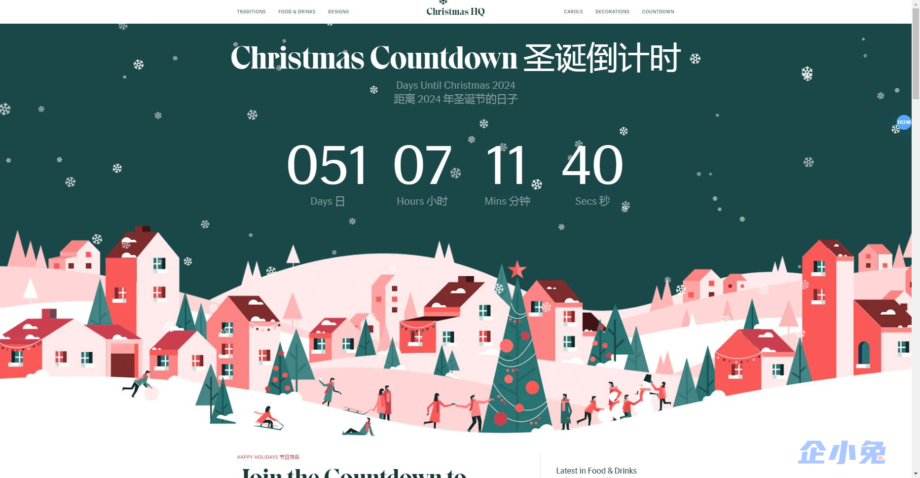 Christmas HQ插图