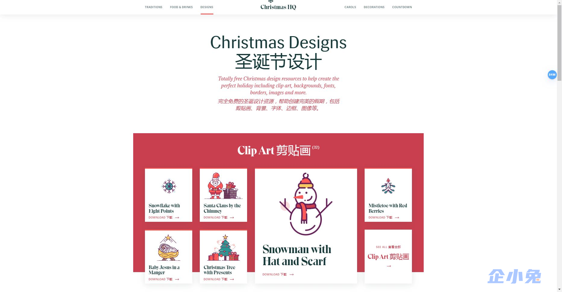 Christmas HQ插图2