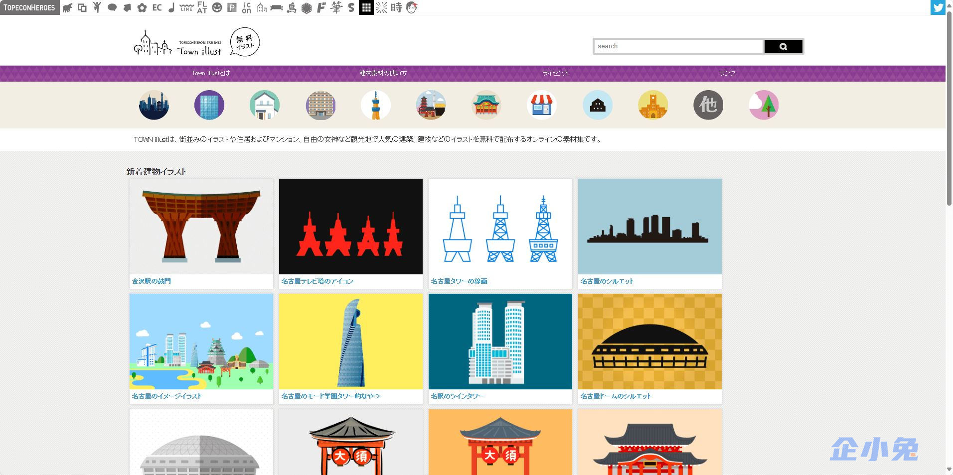 Town illust