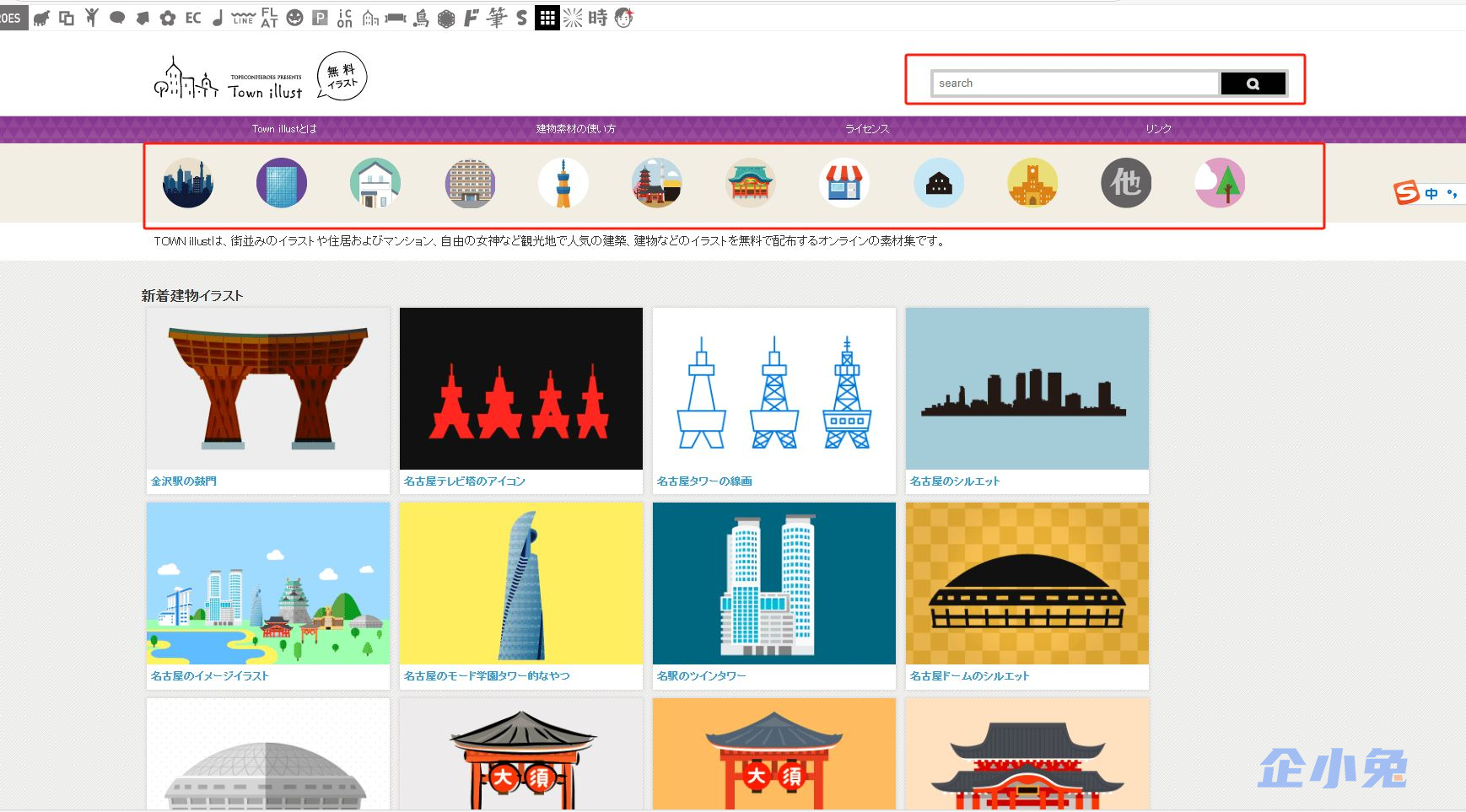 Town illust插图1