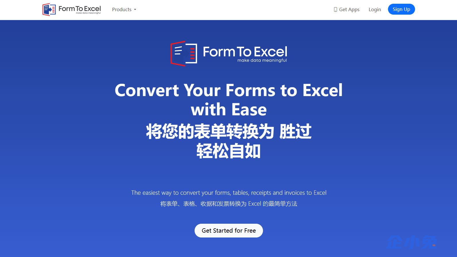 FormToExcel