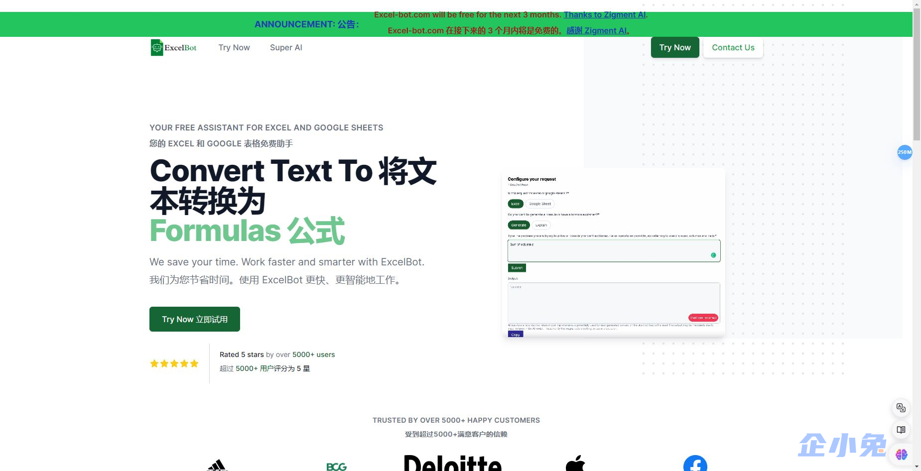 ExcelBot