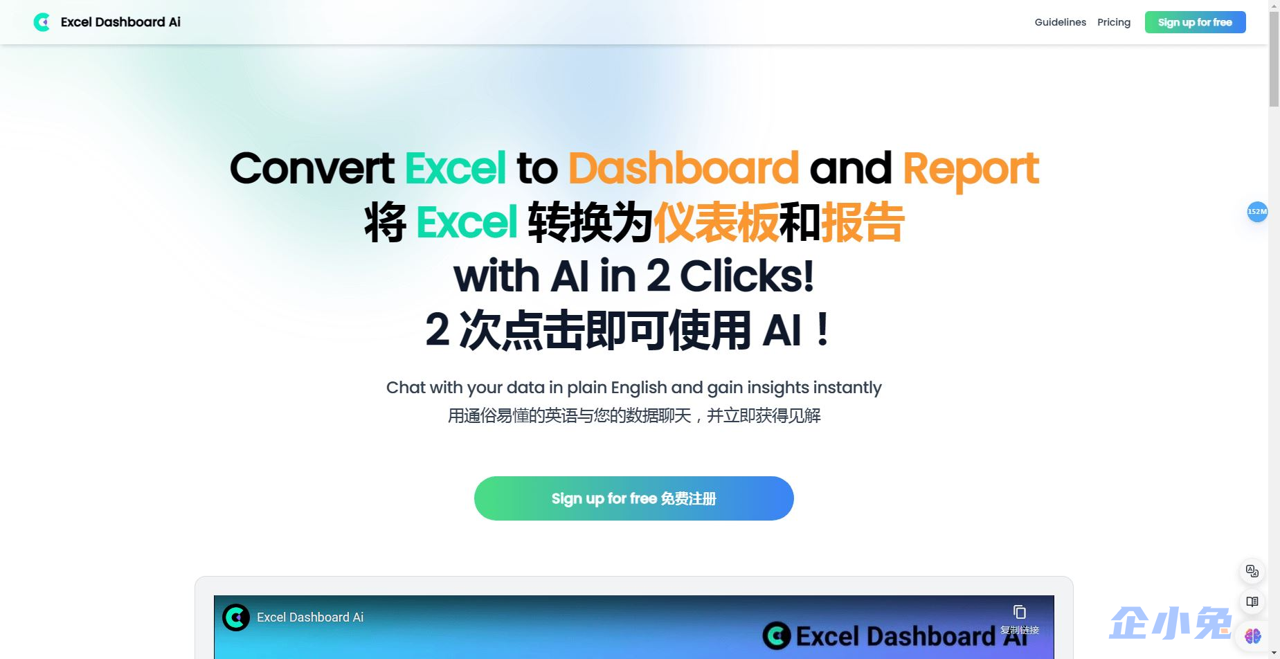 Excel Dashboard AI
